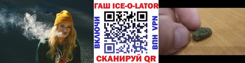 Купить Евпатория Канабис  Cocaine  АМФ  Гашиш  СОЛЬ 