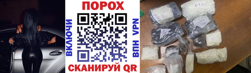 АМФЕТАМИН VHQ цены наркотик Евпатория