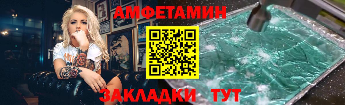 АМФ 98% Евпатория