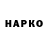 Марки N-bome 1500мкг Nick Nemo