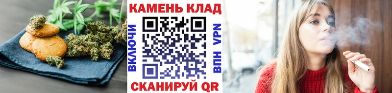 купить  цена  Евпатория  kraken ТОР  Canna-Cookies конопля 