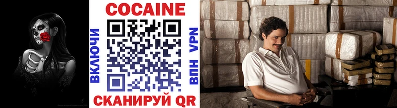 Cocaine Боливия Евпатория