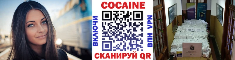 Кокаин Перу  где продают   Евпатория 