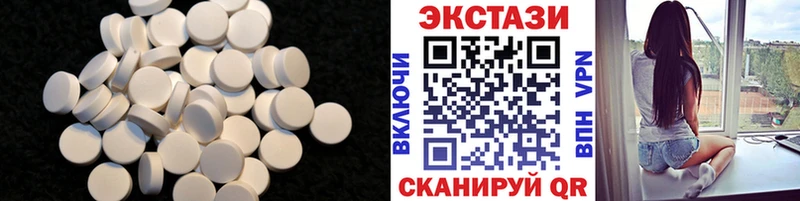 ЭКСТАЗИ 280 MDMA  закладка  Евпатория 