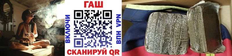 Гашиш ice o lator  Евпатория 