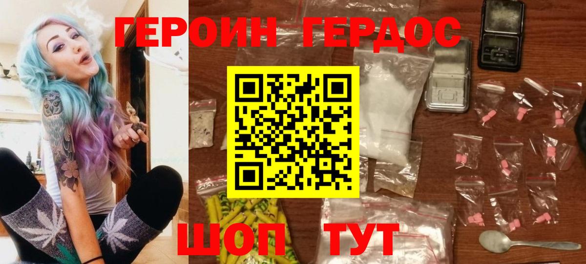 Евпатория  Вход с VPN  МЕТ  Конопля  COCAIN  Мефедрон кристаллы  ГАШИШ  APVP СК   ГАШ 