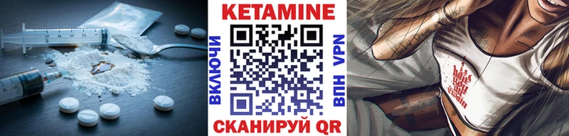 дарнет шоп  hydra маркетплейс  Кетамин VHQ  Евпатория 