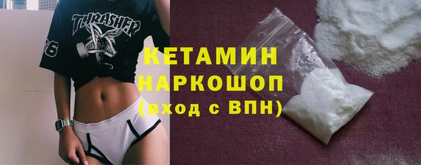 МДМА Лихославль