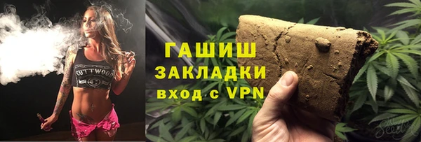 синтетический гашиш Бронницы