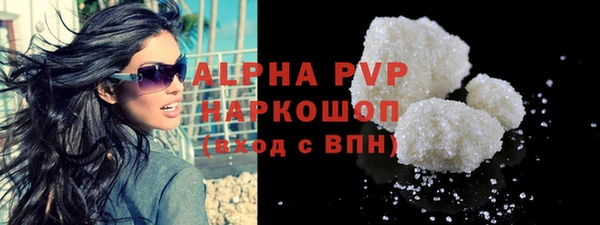 МДМА Лихославль