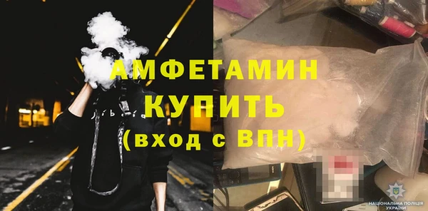 МДМА Лихославль