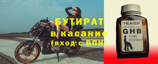 МДМА Лихославль
