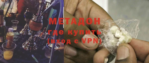 МДМА Лихославль