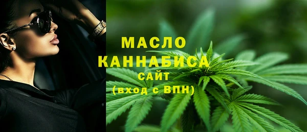 МДМА Лихославль