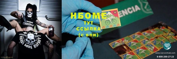 МДМА Лихославль