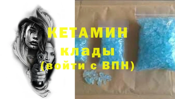 каннабис Липки
