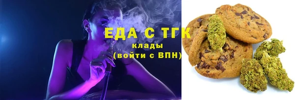 бутират Новодвинск