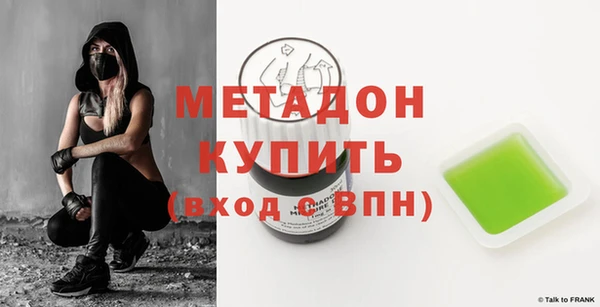 мефедрон Магас