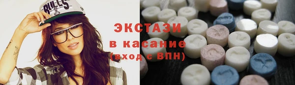 МДМА Лихославль