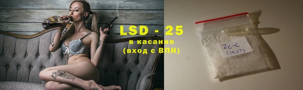 кокаин перу Бугульма