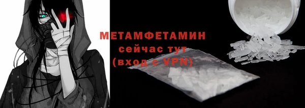 МДМА Лихославль
