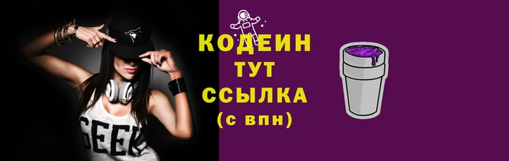 бутират Новодвинск