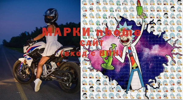 гидра Абдулино