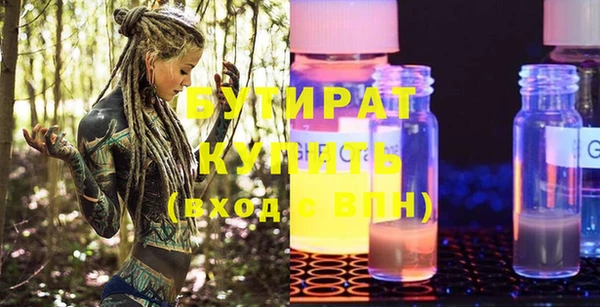 МДМА Лихославль