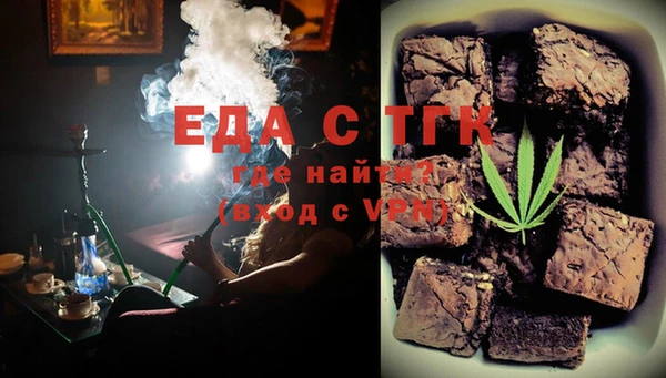 МДМА Лихославль