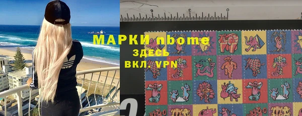 мефедрон Магас