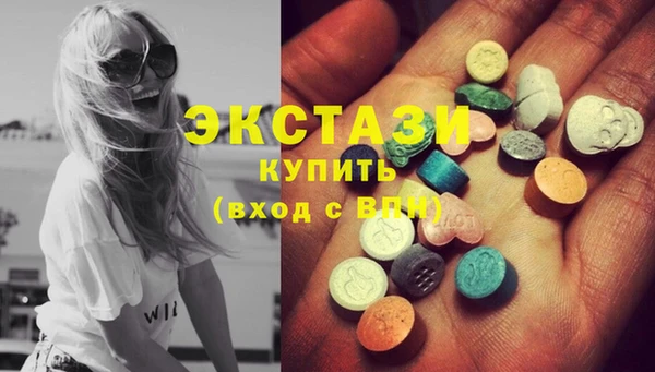 кристаллы Абаза