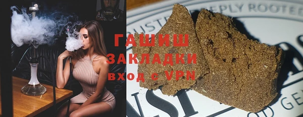мяу мяу мука Абинск