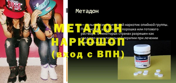 таблы Калининец