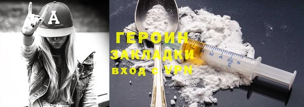 МДМА Лихославль