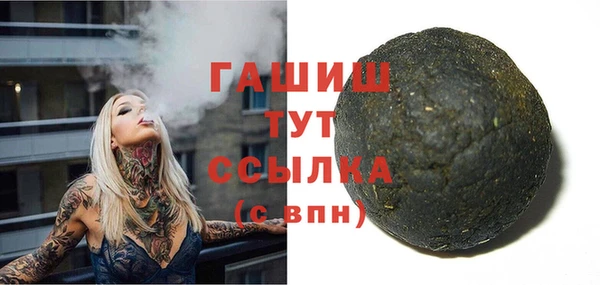 МДМА Лихославль