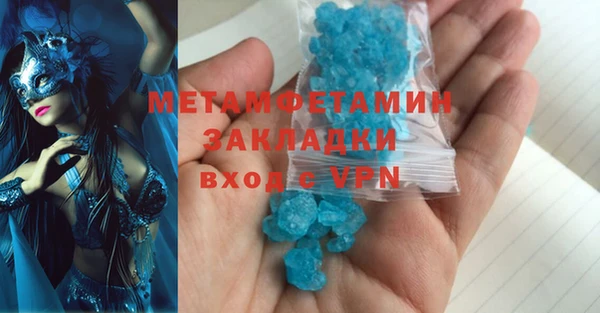 мефедрон Магас