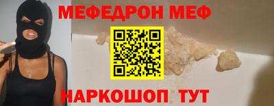 mdpv Пушкино