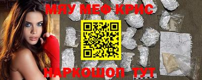 метадон Пыть-Ях