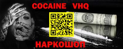 mdpv Пушкино