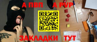 mdpv Пушкино