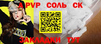 mdpv Пушкино