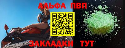 метадон Пыть-Ях