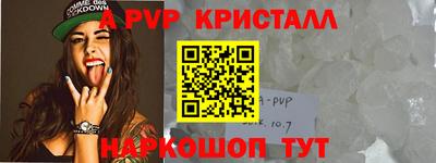 mdpv Пушкино