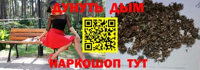 mdpv Пушкино