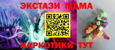 МДМА Пугачёв