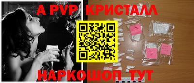 mdpv Пушкино