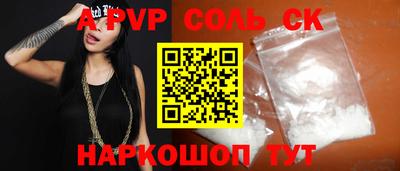 МДМА Пугачёв