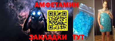 метадон Пыть-Ях