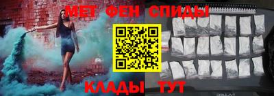 МДМА Пугачёв