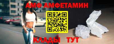 МДМА Пугачёв